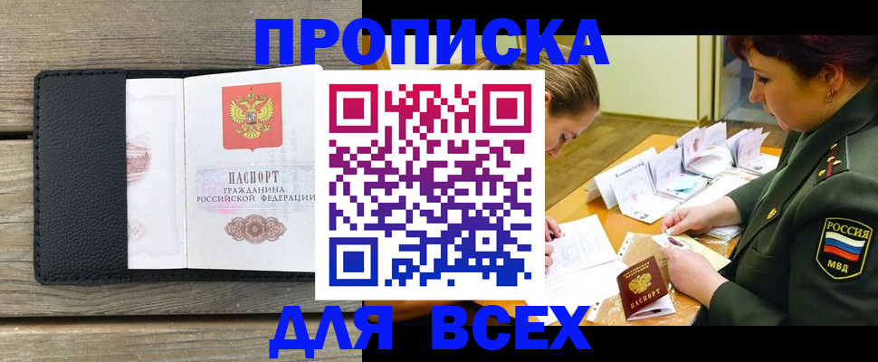 форма 3 в Барнауле